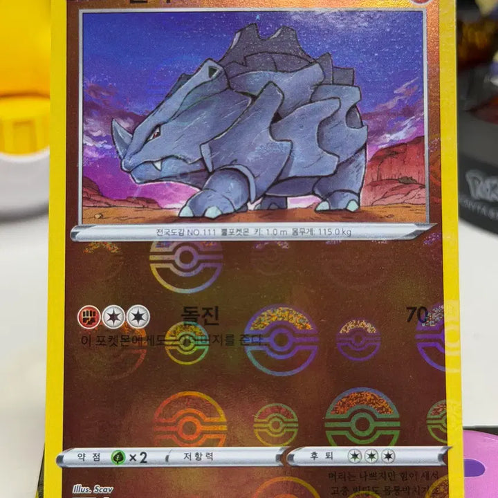 [BUNJANG] Palkia (037/067) Master Ball Holo Rare Card / 뿔카노 s9a 037/067 몬스터볼 홀로그램