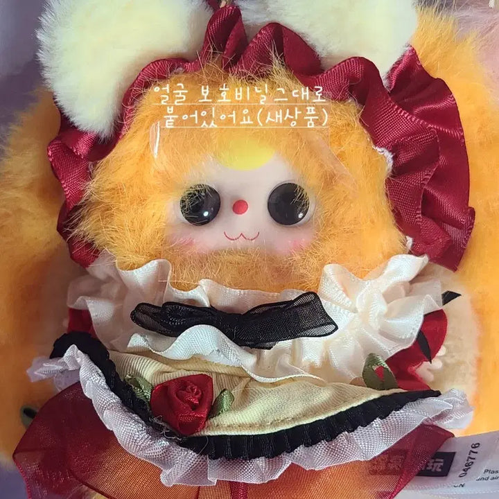 [BUNJANG] Baby Three Flower 50% Bundle Set / [정품] 베이비쓰리 플라워 50% 일괄
