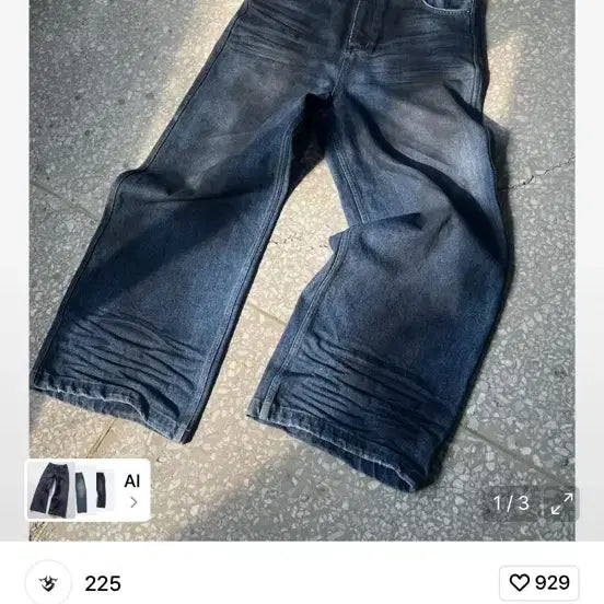 [BUNJANG] Denim Pants / 225 데님팬츠