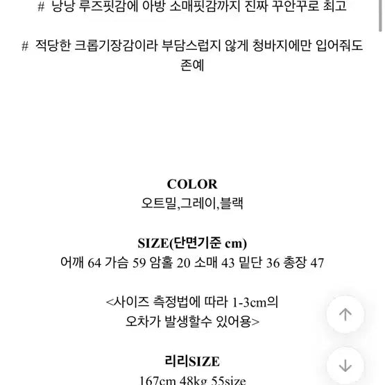 [BUNJANG] Ablie Cropped Hooded Zip-Up Gray / 에이블리 크롭 후드집업