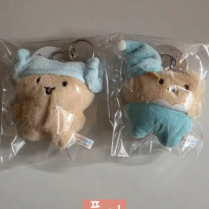 [BUNJANG] Various Animal Character Mini Keychain Bag Charm / 다양한 동물 캐릭터 인형 미니 키링 가방고리 / 1개 가격
