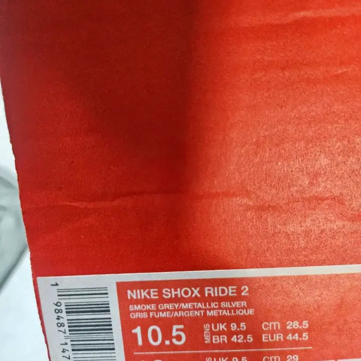 [BUNJANG] Nike Shox Ride 2 Smoke Grey University Red / 285 ) 나이키 샥스 라이드 2 스모크 그레이 유니버시티 레드