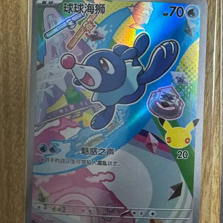 [BUNJANG] Pokemon 30th Anniversary Reprint Sealed Whimsicott, Bulbasaur / 포켓몬카드 30주년 중판 미개봉 누리공, 이상해씨