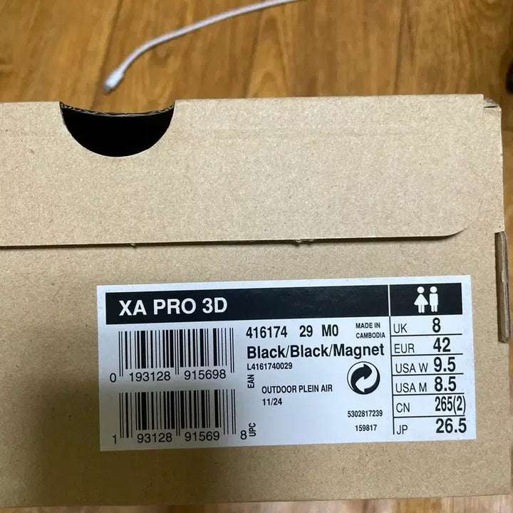 [BUNJANG] Salomon XA Pro 3D GTX 265 / 살로몬 xa pro 3D 265