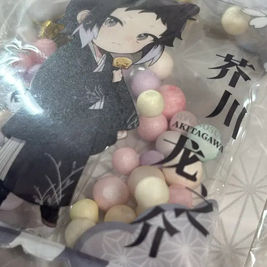[BUNJANG] Bungo Stray Dogs Akutagawa Yokai Bag Keychain / 문스독 아쿠타가와 요괴 봉지 키링