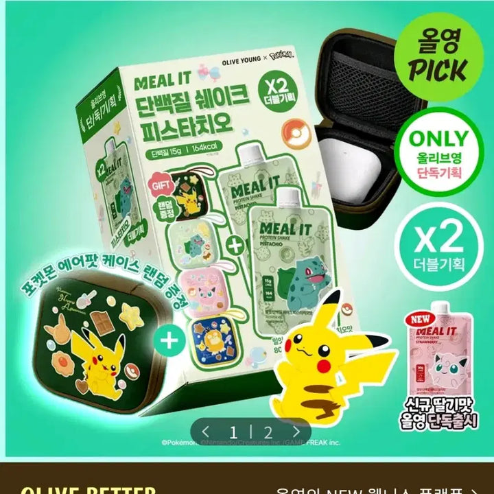 [BUNJANG] Olive Young x Pokémon Pikachu Airpods Case (Sealed) / 미개봉) 올리브영 포켓몬 피카츄 에어팟 케이스