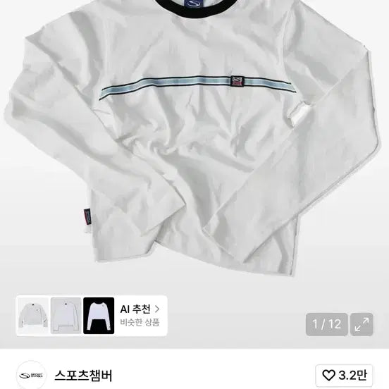 [BUNJANG] Sport Chamber T-Shirt / 스포츠챔버 티셔츠
