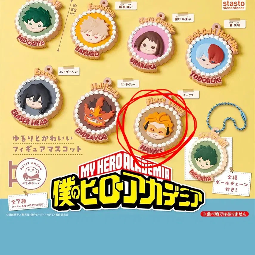 [BUNJANG] My Hero Academia Hawks Cookie Charm / 히로아카 쿠키참 호크스