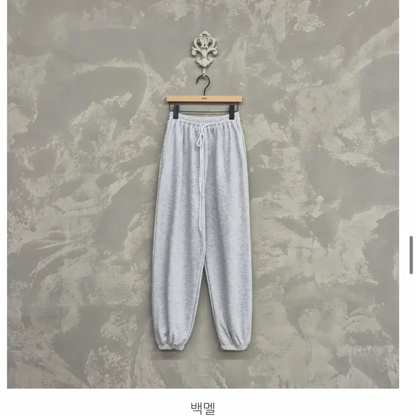 [BUNJANG] Jinbany Juree Jogger Pants (White Melange) / 진바니 제작 빠니조거 쮸리 (백멜)