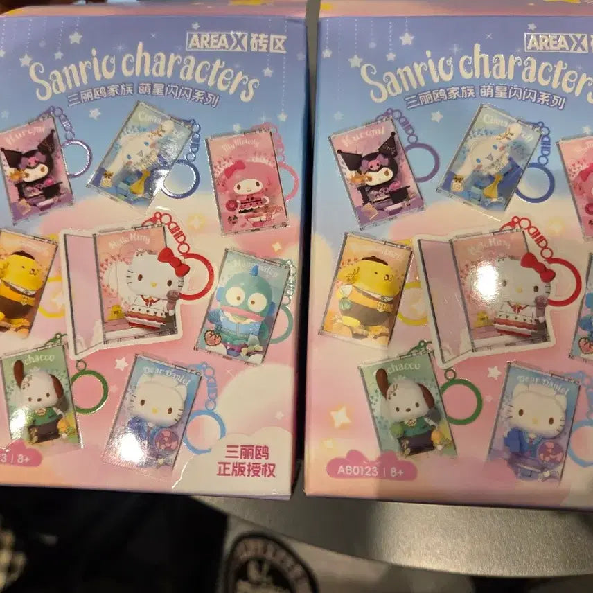 [BUNJANG] Sanrio AREA X Kitty &amp; Pochacco Bundle Keychains (Sealed) / 미개봉)산리오 AREA X 키티,포차코 일괄 키링