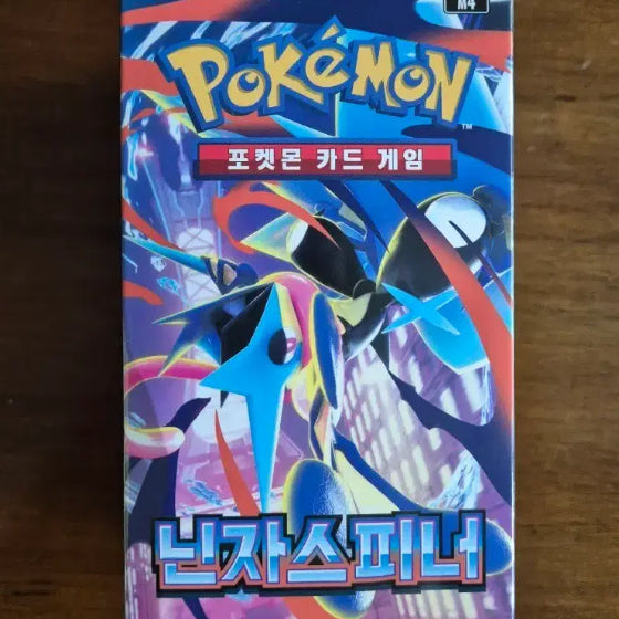 [BUNJANG] Pokemon Card Search Pack Ninja Spinner Bundle (29 pcs) / 포켓몬카드 서치팩 닌자스피너 일괄 29ea 판매