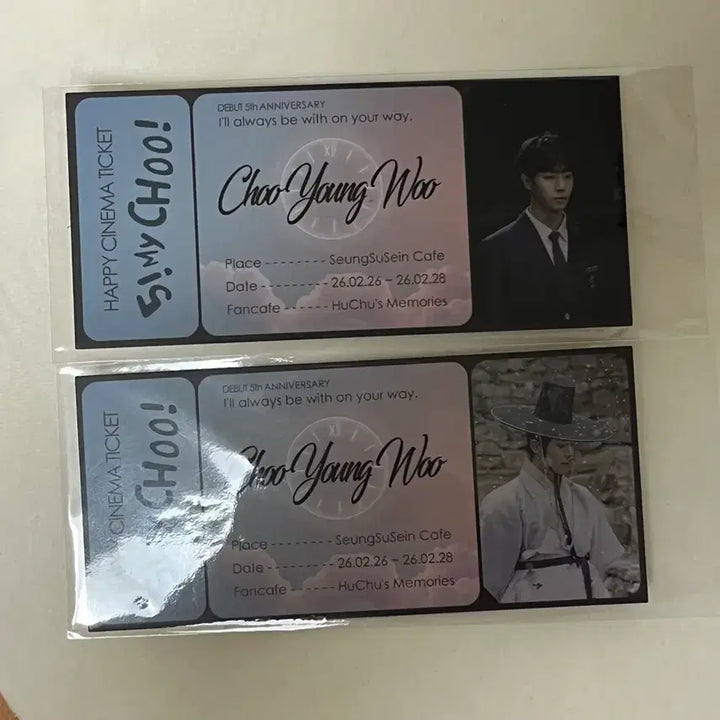 [BUNJANG] Choo Young Woo DECA Photocard / 추영우 데카 포토카드