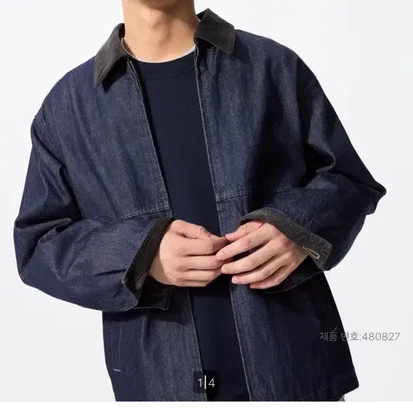[SOLD OUT] 유니클로 집업쇼트블루종(데님)