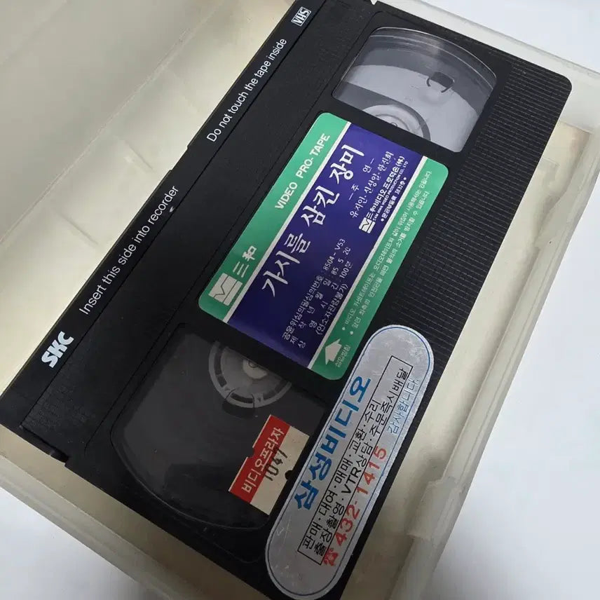 [BUNJANG] 1985 Rose Swallowing Thorn / 85년 가시를 삼킨장미