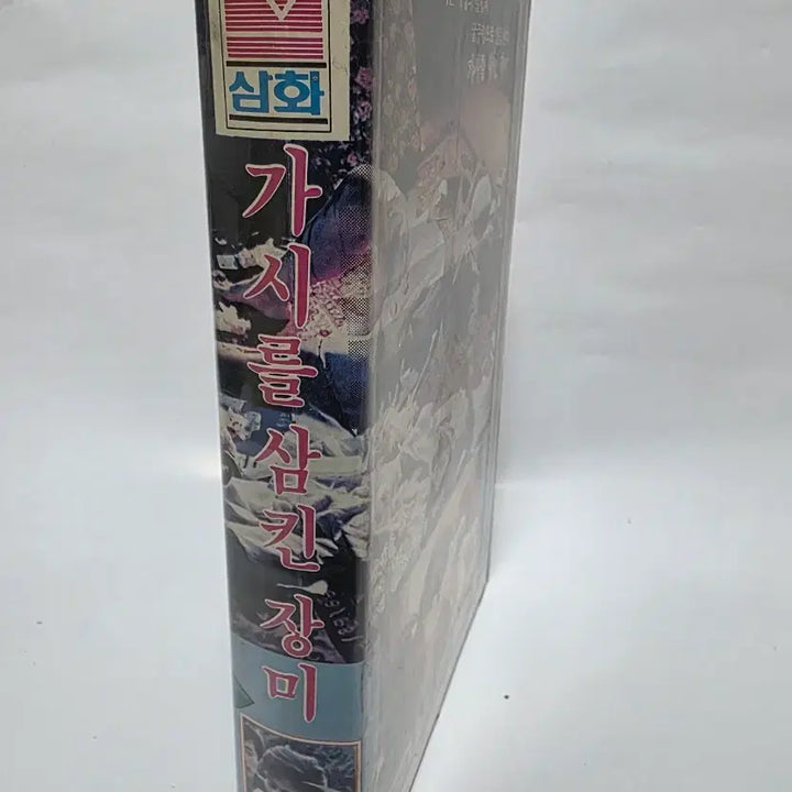 [BUNJANG] 1985 Rose Swallowing Thorn / 85년 가시를 삼킨장미
