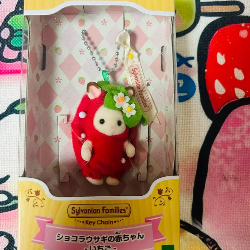 [BUNJANG] Sylvanian Families Strawberry Charm / 딸기실바니안키링