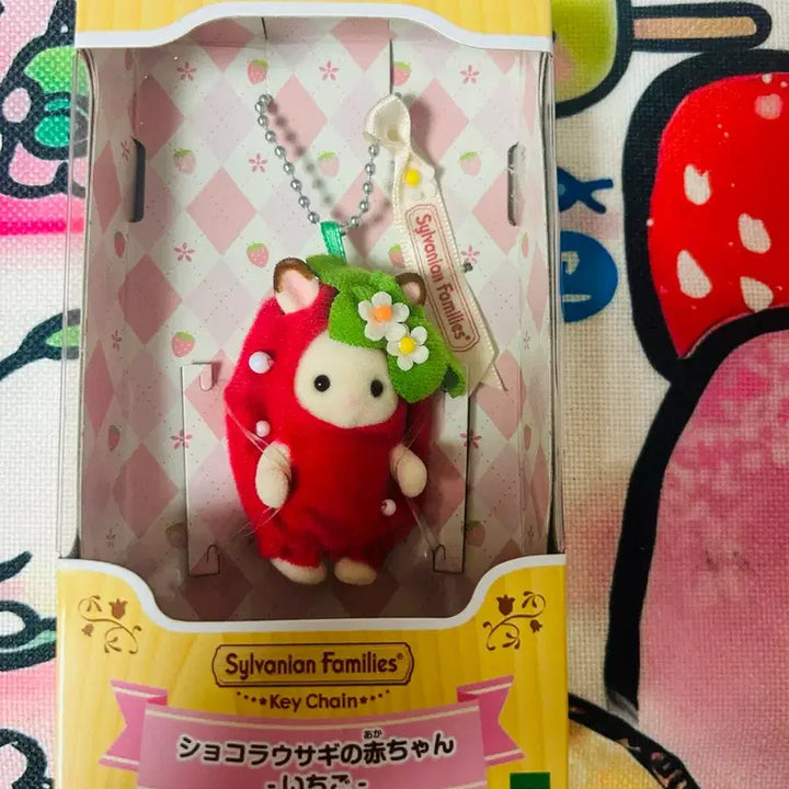 [BUNJANG] Sylvanian Families Strawberry Charm / 딸기실바니안키링