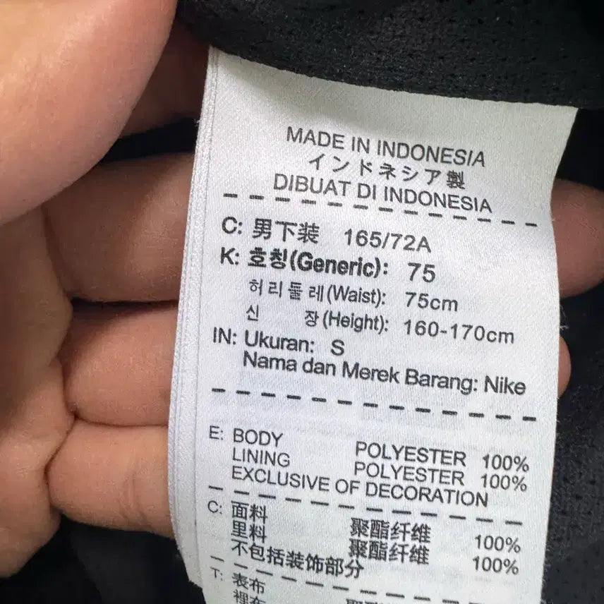 [BUNJANG] Nike Warm-up Pants / (33-34)나이키 웜업팬츠