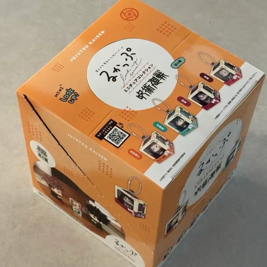 [BUNJANG] Jujutsu Kaisen Mini Look Up Keychain Version Full Box (Unsealed) / (미개봉) 주술회전 미니룩업 키링버전 풀박스