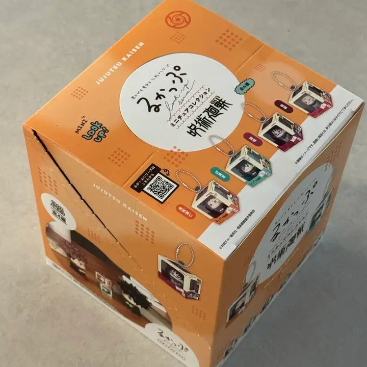 [BUNJANG] Jujutsu Kaisen Mini Look Up Keychain Version Full Box (Unsealed) / (미개봉) 주술회전 미니룩업 키링버전 풀박스