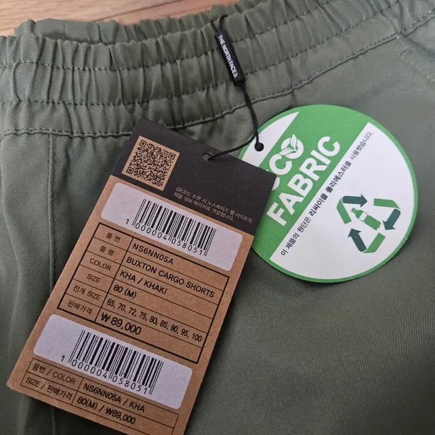 [BUNJANG] The North Face Buxton Cargo Shorts Khaki / 노스페이스 벅스턴 카고 반바지 카키