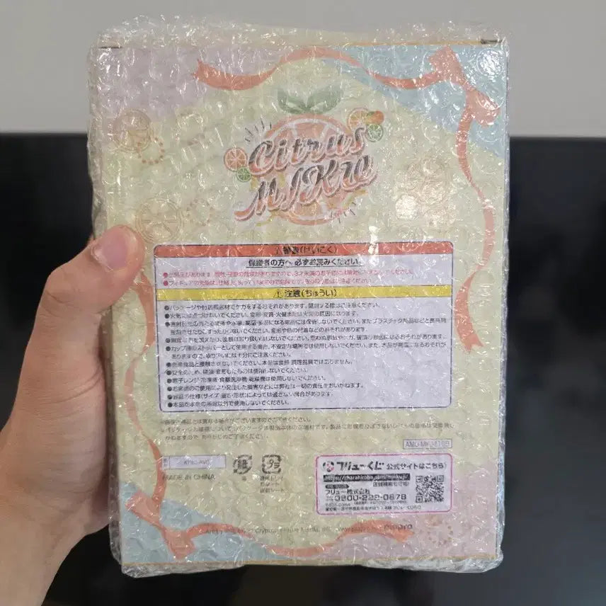 [BUNJANG] FURYU Ichiban Kuji Citrus Miku B Prize Figure / 후류 쿠지 시트러스 미쿠 B상