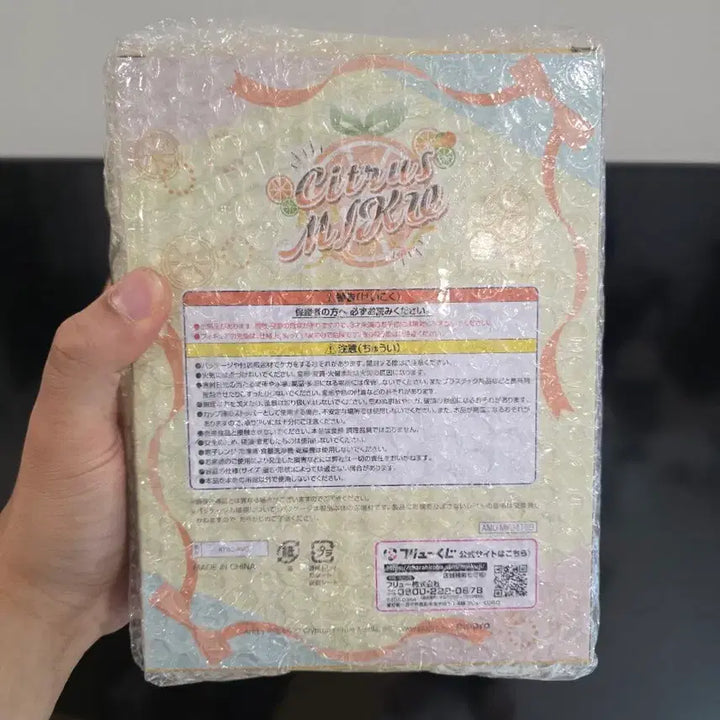 [BUNJANG] FURYU Ichiban Kuji Citrus Miku B Prize Figure / 후류 쿠지 시트러스 미쿠 B상