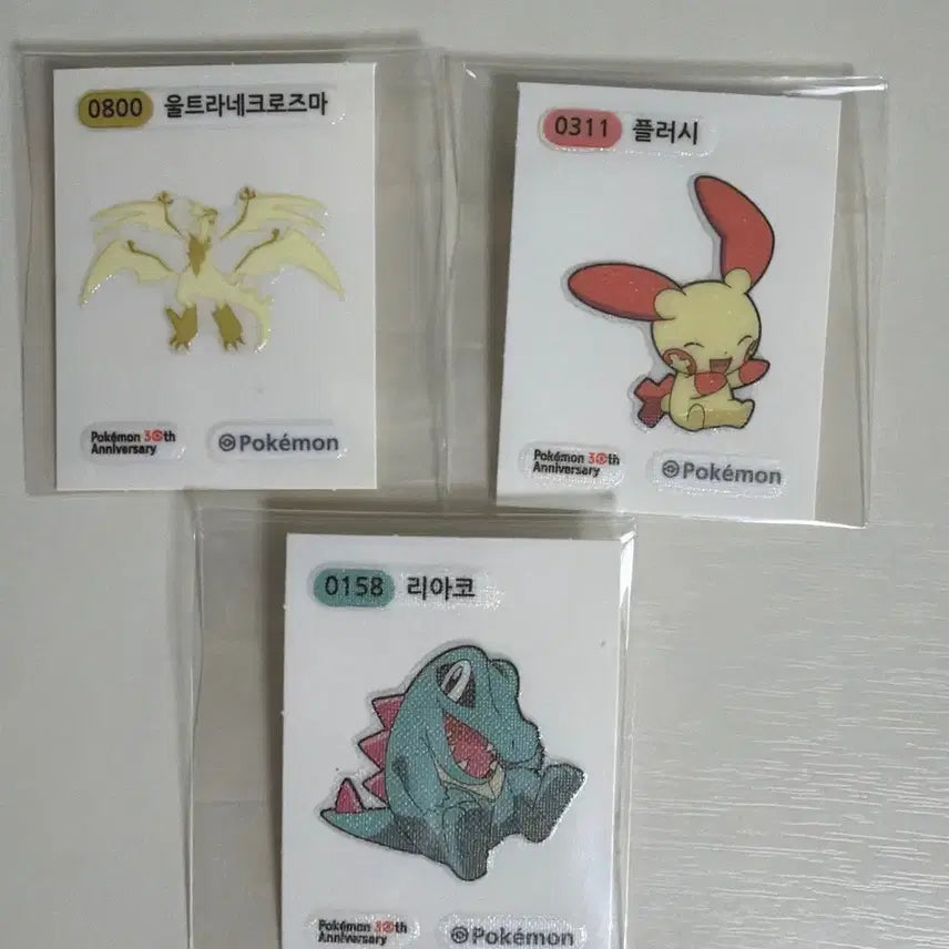 [BUNJANG] Pokemon Bread 30th Anniversary Stickers Bundle: Ultra Necrozma, Liko, and Riko / 포켓몬스터 포켓몬빵 30주년 띠부씰 일괄 울트라네크로즈마 플러시 리아코