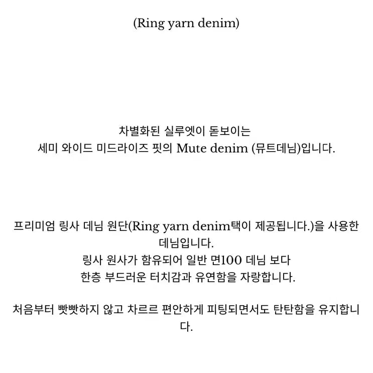 [BUNJANG] Shop Sye Mute Denim Light Blue M Long / 새상품 택0, 샵시예 뮤트 데님 라이트 블루 M long