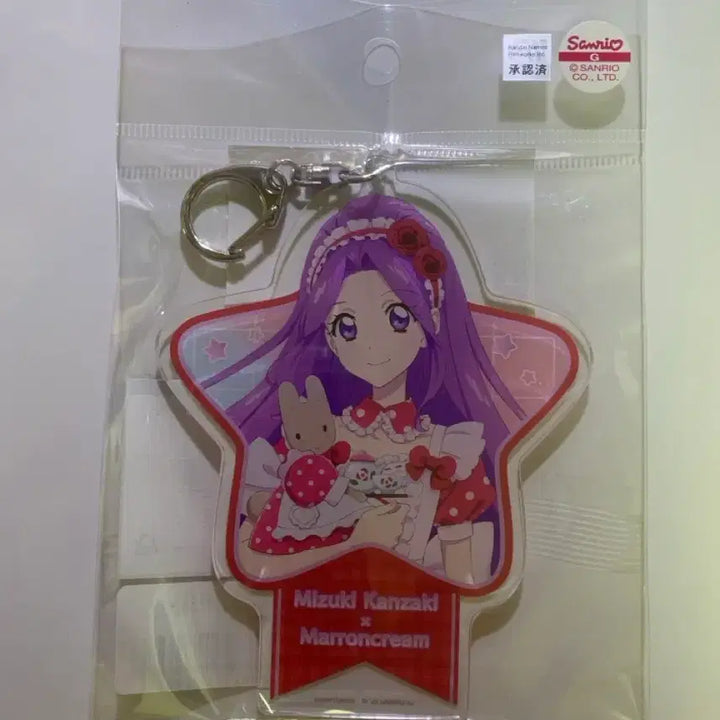 [BUNJANG] Aikatsu! Sanrio Collaboration Big Acrylic Keyholder (Rira/Sora/Luna) / [새상품]아이카츠 산리오 빅 아크릴 키홀더 아이엠스타 리라/하늘/루나