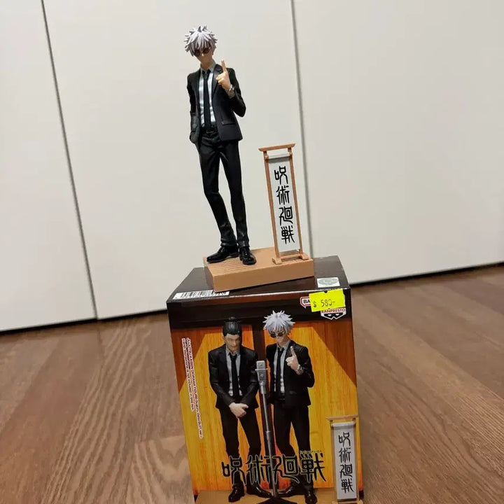 [BUNJANG] Jujutsu Kaisen Satoru Gojo Diorama / 주술회전 디오라마 고죠사토루