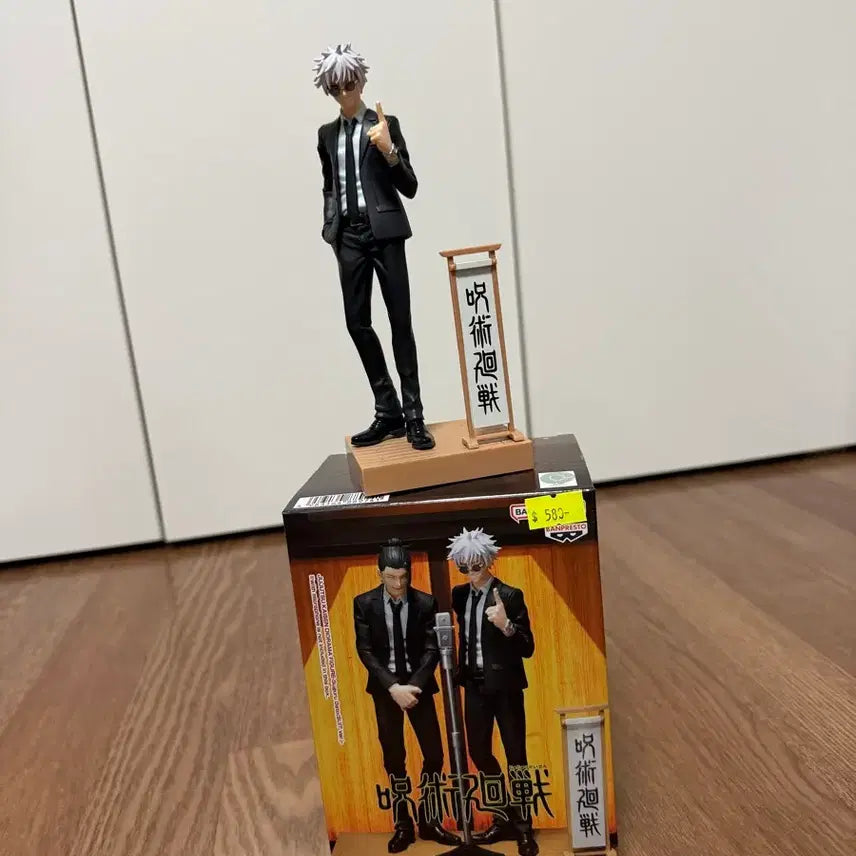 [BUNJANG] Jujutsu Kaisen Satoru Gojo Diorama / 주술회전 디오라마 고죠사토루