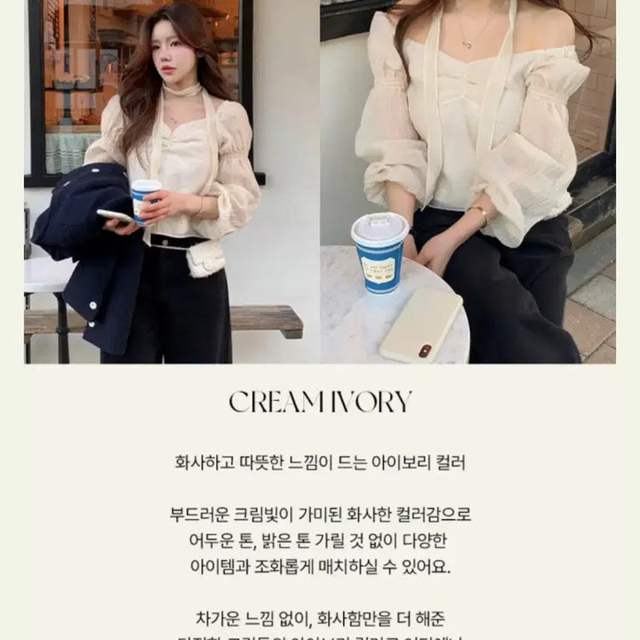 [BUNJANG] Modern Robe Lenoir Tie Blouse Cream Ivory / 모던로브 르느타이블라우스 크림아이보리