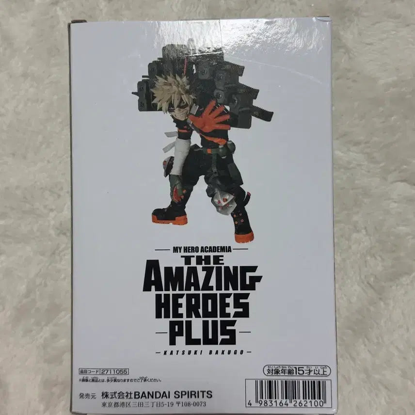 [BUNJANG] Katsuki Bakugo Amazing Heroes Figure / 바쿠고 어메이징 히어로 피규어 양도판매