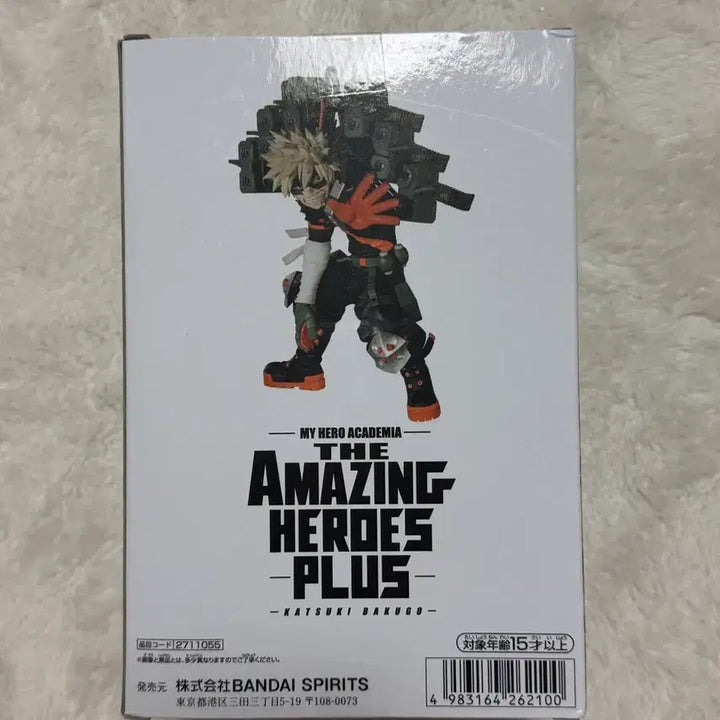 [BUNJANG] Katsuki Bakugo Amazing Heroes Figure / 바쿠고 어메이징 히어로 피규어 양도판매