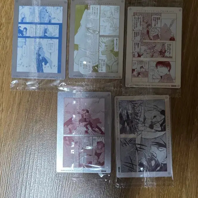 [BUNJANG] Fullmetal Alchemist Wafer Card Edward Elric Set (1st &amp; 2nd Series) / 강연금 강철의 연금술사 웨하스 1,2 탄 카드 에드워드 엘릭