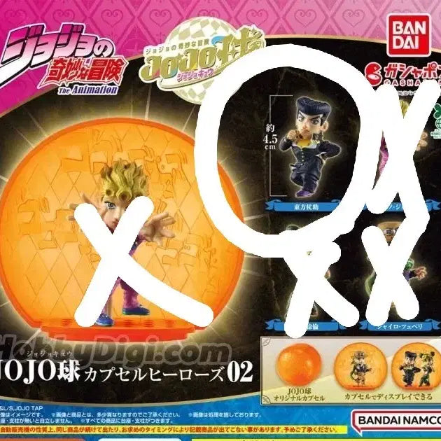 [BUNJANG] Bandai JoJo&
