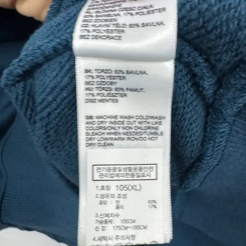 [BUNJANG] The North Face Simple Crewneck Sweatshirt / (105)노스페이스 심플 크루넥 맨투맨