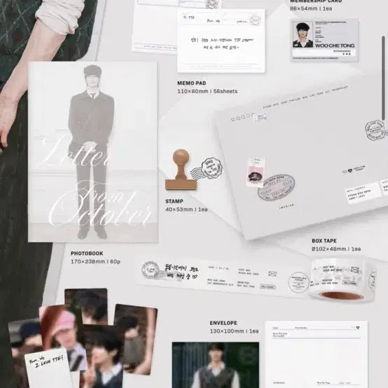 [BUNJANG] Byun Woo Seok Fanclub 1st Generation Membership Kit (Simple Unsealing) / 변우석 우체통 팬클럽 1기 멤버십 키트 (단순개봉)