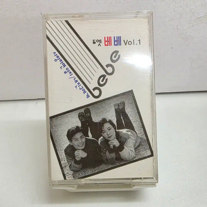 [BUNJANG] Duet Bebe 2nd Album - Not Alone Cassette Tape / 듀엣 베베 2집 - 혼자가 아님을