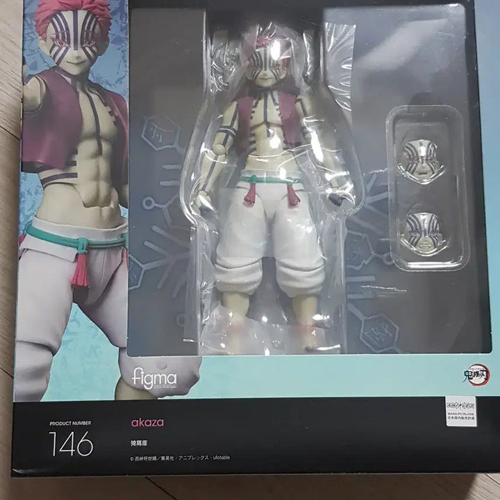 [BUNJANG] Max Factory figma Akaza Action Figure / 오리지널 피그마 정품 아카자 피규어