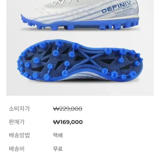[BUNJANG] Definitive AG Knit Sneakers / 데피니브dd ag니트 260