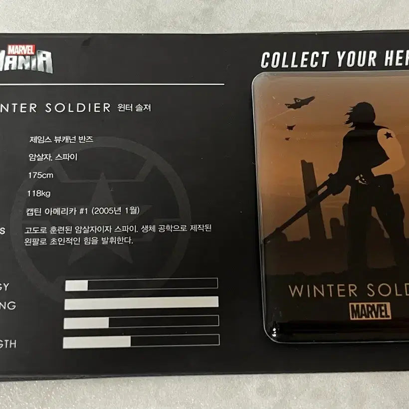 [BUNJANG] Marvel Mania Winter Soldier Magnet / 반택포) 마블 매니아 윈터솔져 마그넷