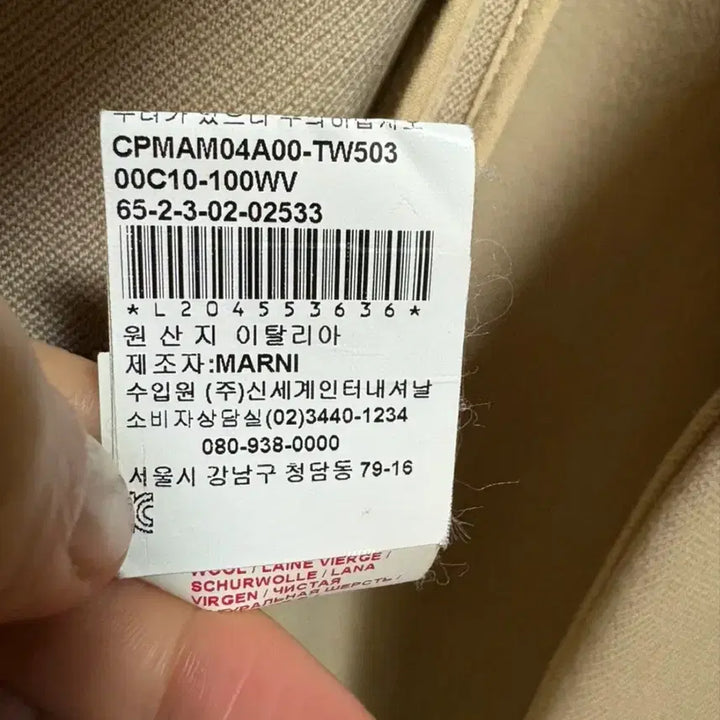 [BUNJANG] Marni Double Half Coat Beige Size 40 / 마르니 더블 반코트