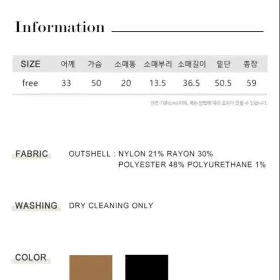 [BUNJANG] Beams Mansion Square Neck Puff Blouse - Black / 비뮤즈맨션 스퀘어넥 퍼프 블라우스 블랙