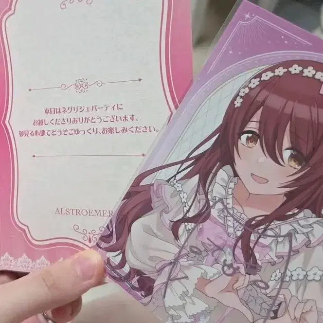 [BUNJANG] THE iDOLM@STER Shiny Colors Ichiban Kuji Alstroemeria Visual Board Set (Amana Osaki) / 샤니마스 제일복권 쿠지 알스트로메리아 비주얼 보드 세트 (오사키 아마나)