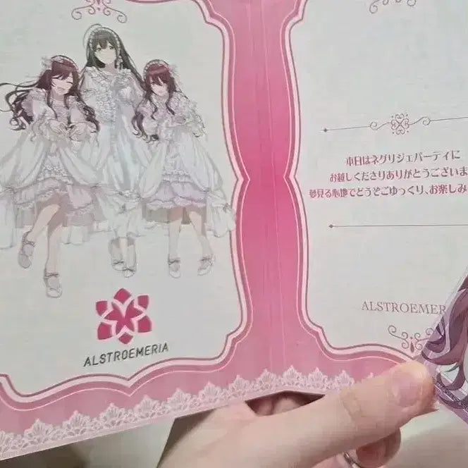 [BUNJANG] THE iDOLM@STER Shiny Colors Ichiban Kuji Alstroemeria Visual Board Set (Amana Osaki) / 샤니마스 제일복권 쿠지 알스트로메리아 비주얼 보드 세트 (오사키 아마나)