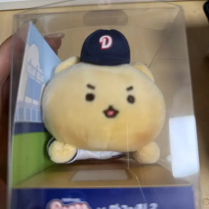 [SOLD OUT] 망그러진곰 허슬두 망곰이 인형키링