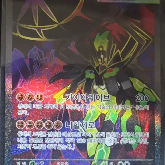 [BUNJANG] Pokemon Card Mega Gardevoir RR, SR / 포켓몬 카드 메가 지가르데 SR