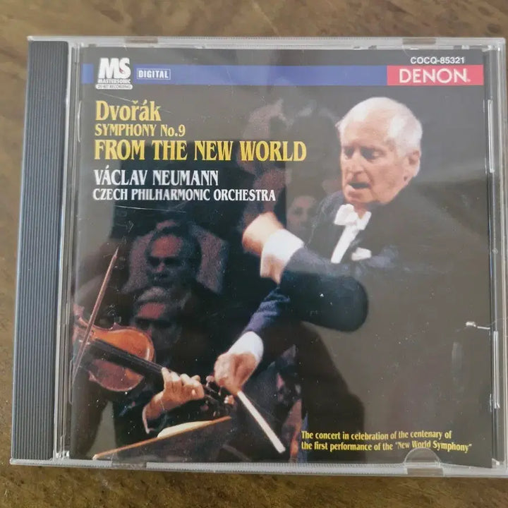 [BUNJANG] Dvorak Symphony No. 9 &